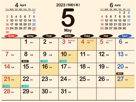 5月2日是什麼星座|5月2日的星座